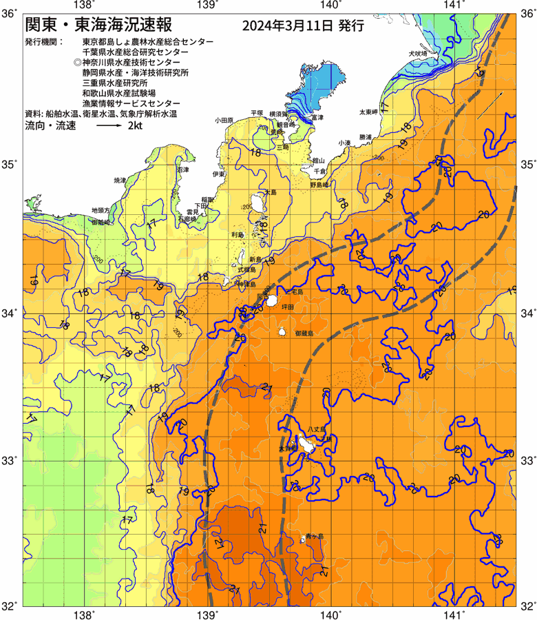 海況図, 関東・東海海況速報/伊豆諸島海域 検索結果, (黒潮, 水温分布, 冷水域, 暖水波及 等を図示)