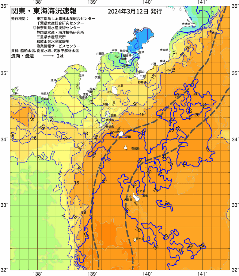 海況図, 関東・東海海況速報/伊豆諸島海域 検索結果, (黒潮, 水温分布, 冷水域, 暖水波及 等を図示)