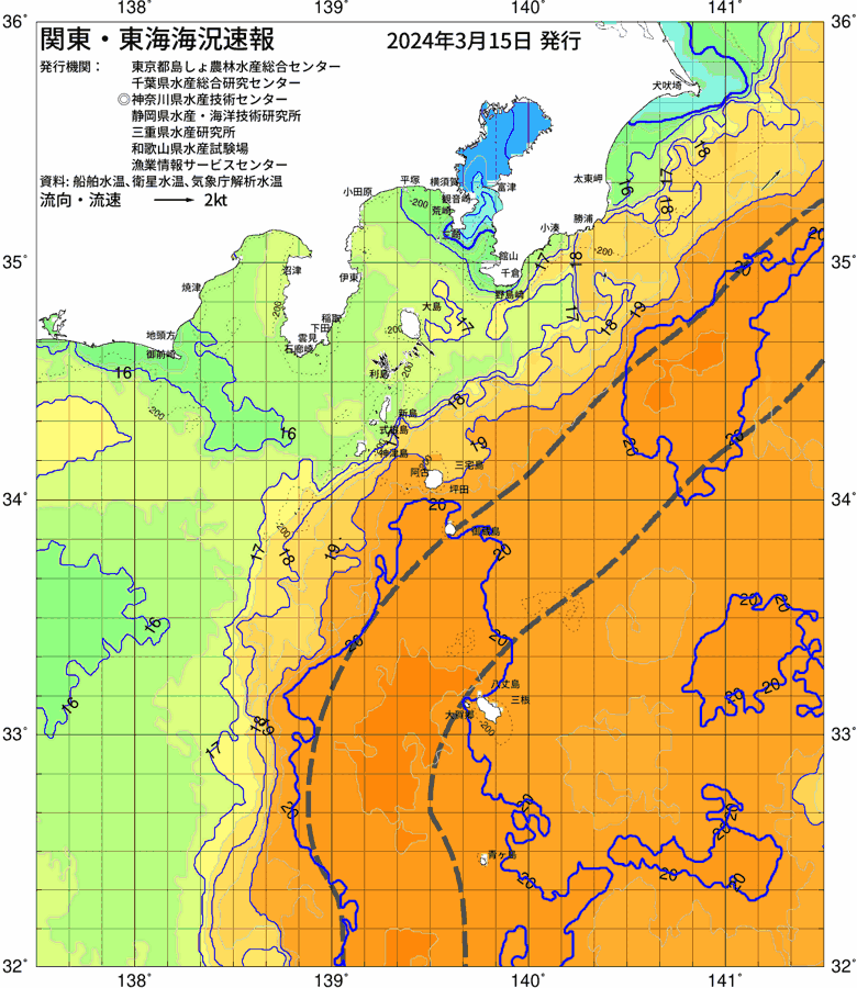 海況図, 関東・東海海況速報/伊豆諸島海域 検索結果, (黒潮, 水温分布, 冷水域, 暖水波及 等を図示)