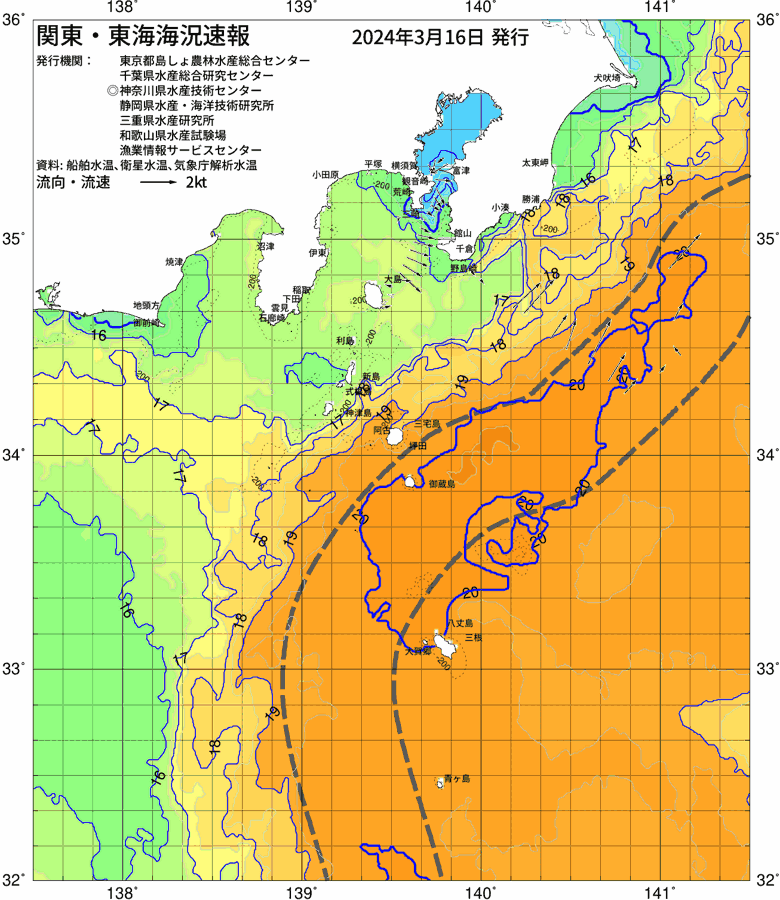 海況図, 関東・東海海況速報/伊豆諸島海域 検索結果, (黒潮, 水温分布, 冷水域, 暖水波及 等を図示)