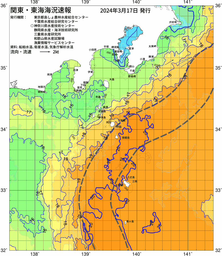海況図, 関東・東海海況速報/伊豆諸島海域 検索結果, (黒潮, 水温分布, 冷水域, 暖水波及 等を図示)
