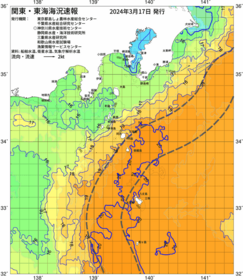 関東・東海海況速報/伊豆諸島海域(2024/03/17)