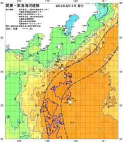 関東・東海海況速報/伊豆諸島海域(2024/03/18)