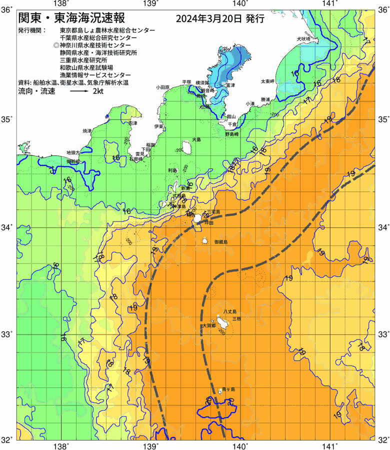 海況図, 関東・東海海況速報/伊豆諸島海域 検索結果, (黒潮, 水温分布, 冷水域, 暖水波及 等を図示)