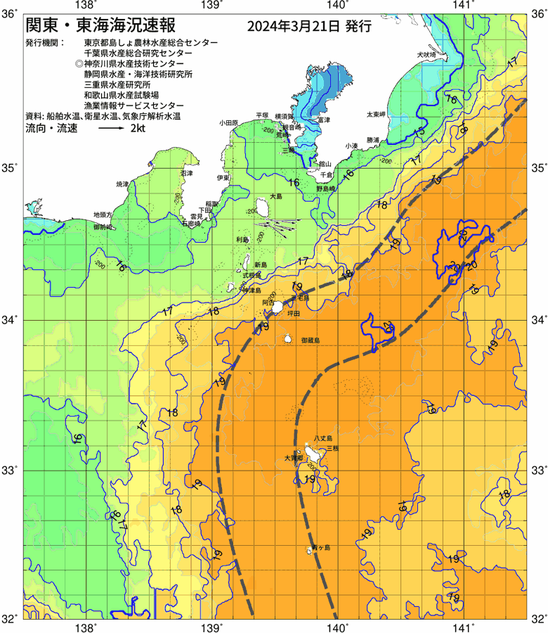 海況図, 関東・東海海況速報/伊豆諸島海域 検索結果, (黒潮, 水温分布, 冷水域, 暖水波及 等を図示)