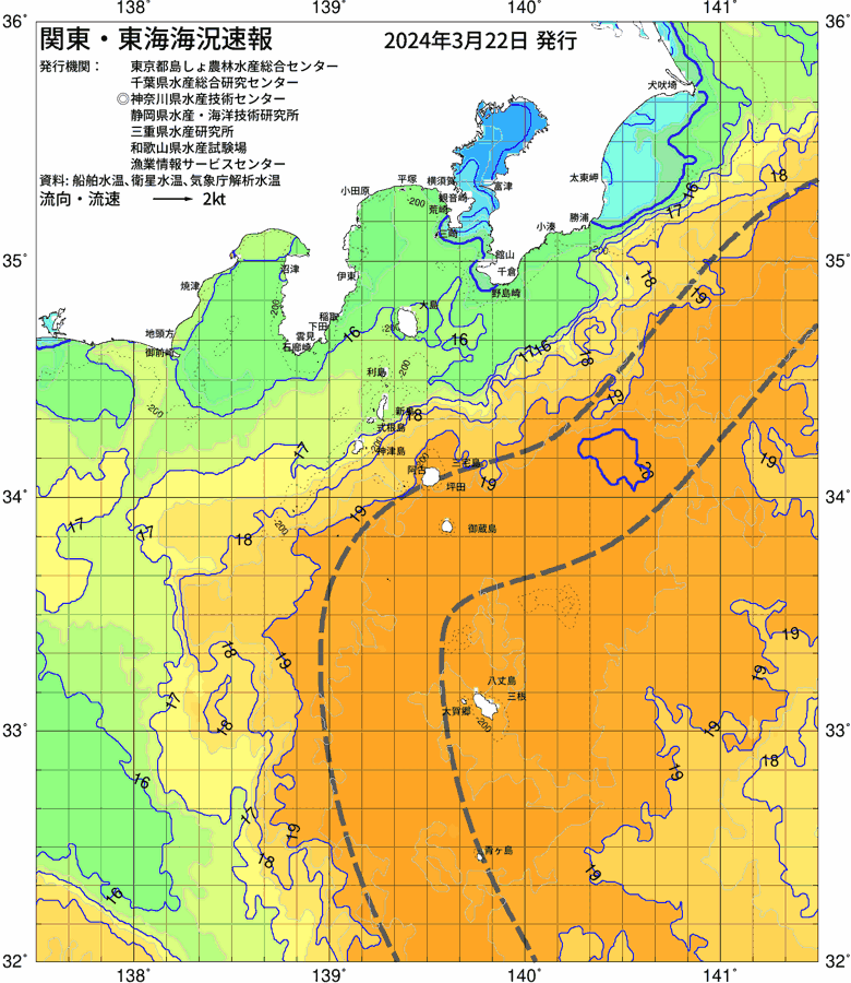 海況図, 関東・東海海況速報/伊豆諸島海域 検索結果, (黒潮, 水温分布, 冷水域, 暖水波及 等を図示)