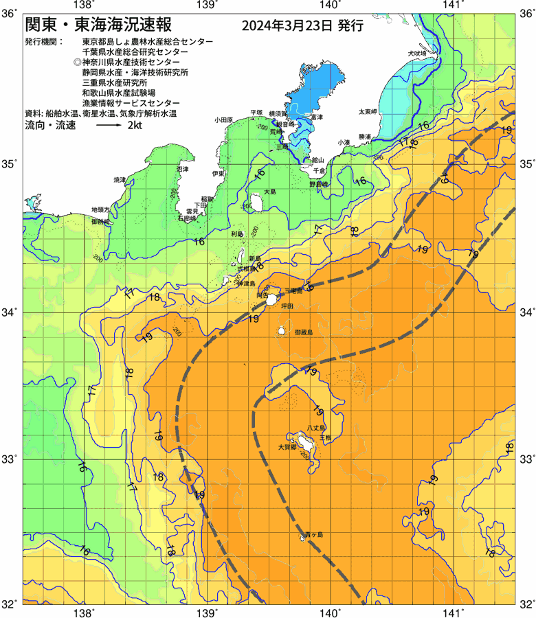 海況図, 関東・東海海況速報/伊豆諸島海域 検索結果, (黒潮, 水温分布, 冷水域, 暖水波及 等を図示)