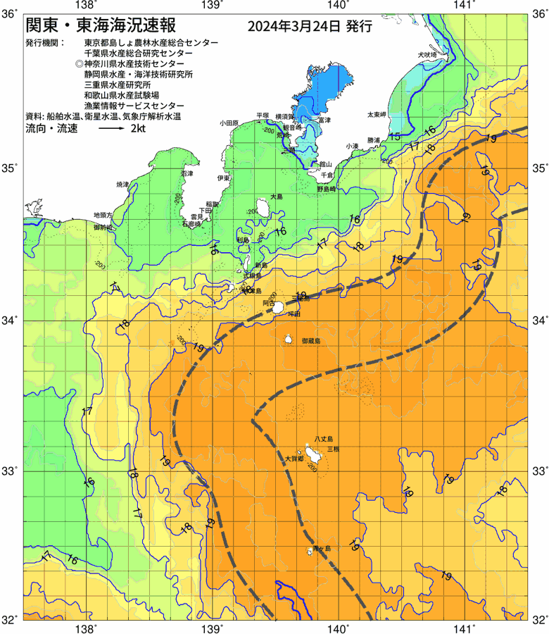 海況図, 関東・東海海況速報/伊豆諸島海域 検索結果, (黒潮, 水温分布, 冷水域, 暖水波及 等を図示)