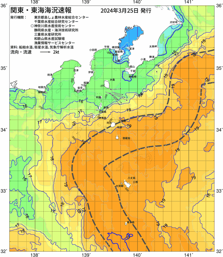 海況図, 関東・東海海況速報/伊豆諸島海域 検索結果, (黒潮, 水温分布, 冷水域, 暖水波及 等を図示)