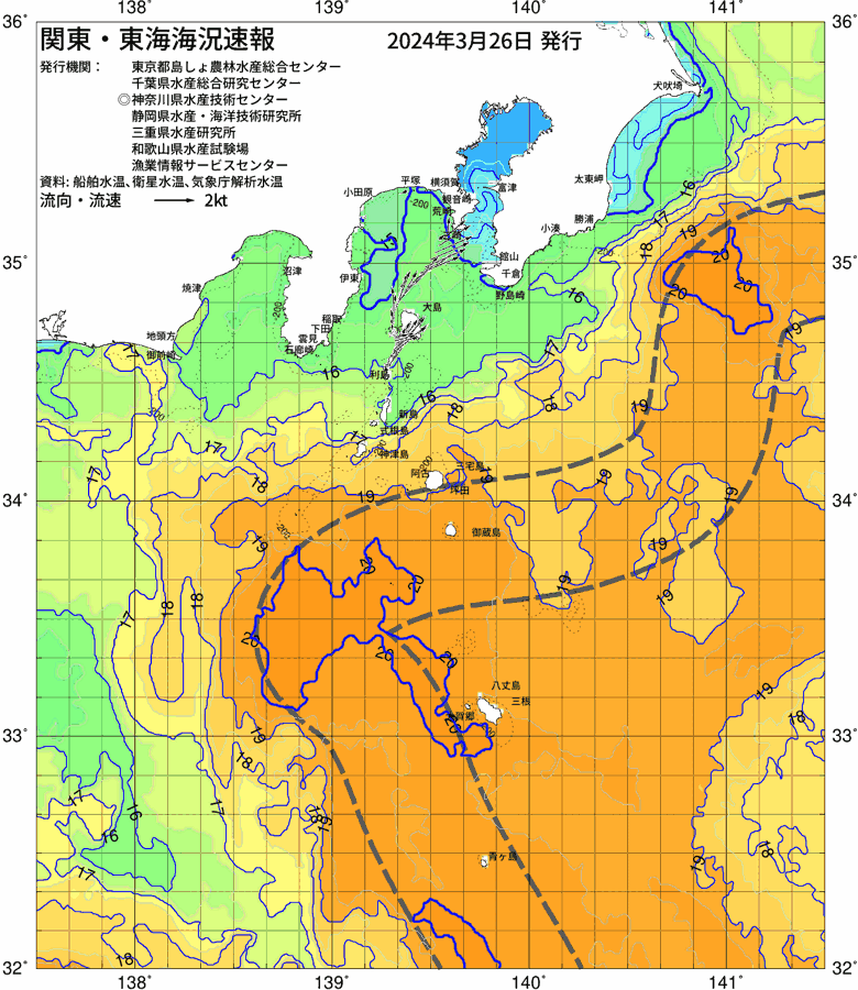 海況図, 関東・東海海況速報/伊豆諸島海域 検索結果, (黒潮, 水温分布, 冷水域, 暖水波及 等を図示)