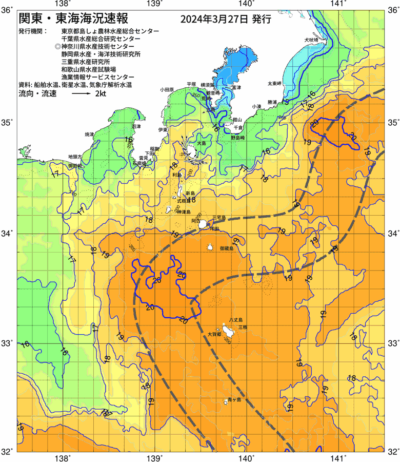 海況図, 関東・東海海況速報/伊豆諸島海域 検索結果, (黒潮, 水温分布, 冷水域, 暖水波及 等を図示)