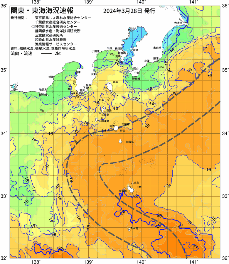 海況図, 関東・東海海況速報/伊豆諸島海域 検索結果, (黒潮, 水温分布, 冷水域, 暖水波及 等を図示)