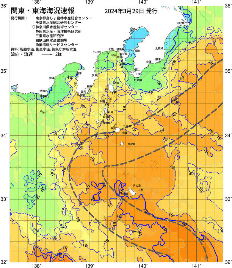 海況図, 関東・東海海況速報/伊豆諸島海域 検索結果, (黒潮, 水温分布, 冷水域, 暖水波及 等を図示)