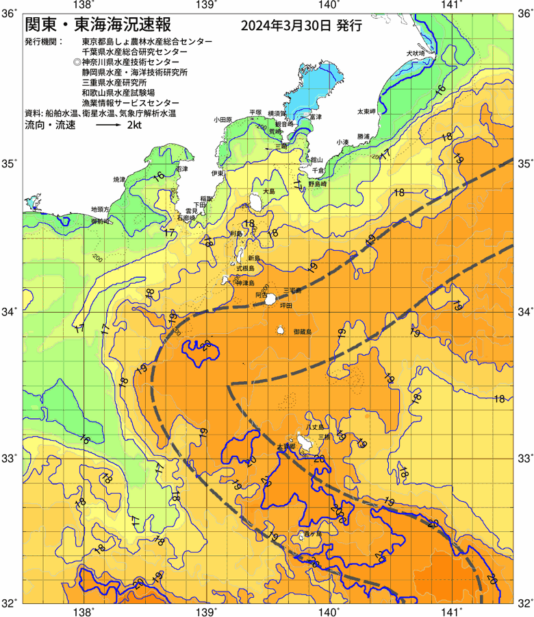 海況図, 関東・東海海況速報/伊豆諸島海域 検索結果, (黒潮, 水温分布, 冷水域, 暖水波及 等を図示)