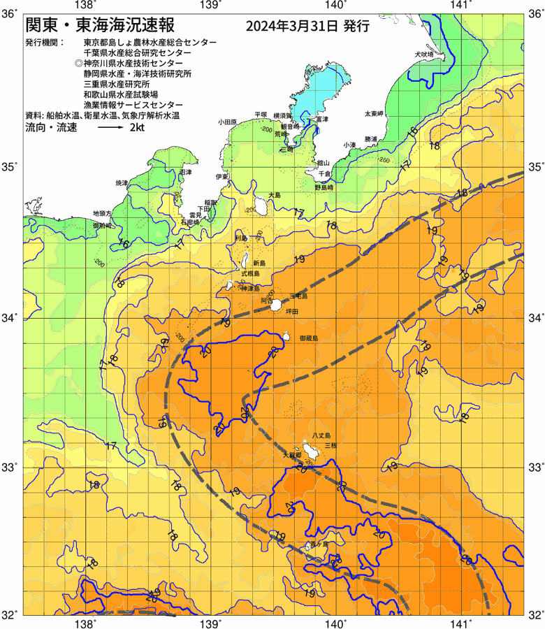 海況図, 関東・東海海況速報/伊豆諸島海域 検索結果, (黒潮, 水温分布, 冷水域, 暖水波及 等を図示)