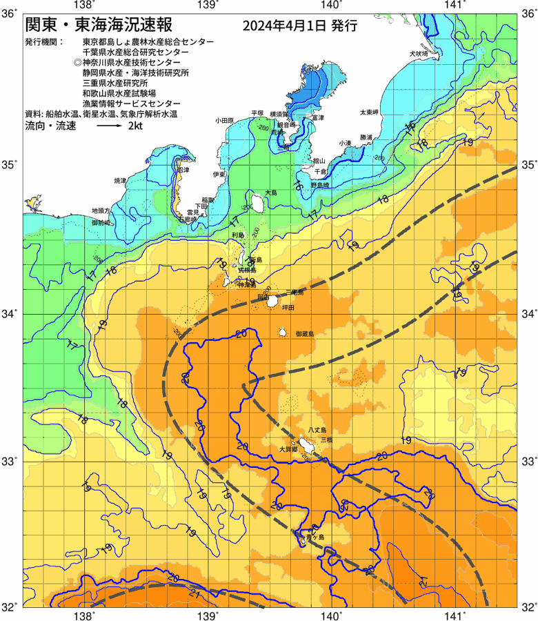 海況図, 関東・東海海況速報/伊豆諸島海域 検索結果, (黒潮, 水温分布, 冷水域, 暖水波及 等を図示)