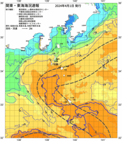 関東・東海海況速報/伊豆諸島海域(2024/04/01)