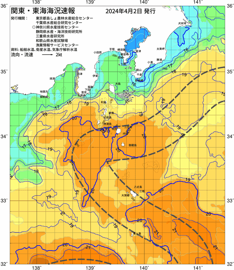 海況図, 関東・東海海況速報/伊豆諸島海域 検索結果, (黒潮, 水温分布, 冷水域, 暖水波及 等を図示)