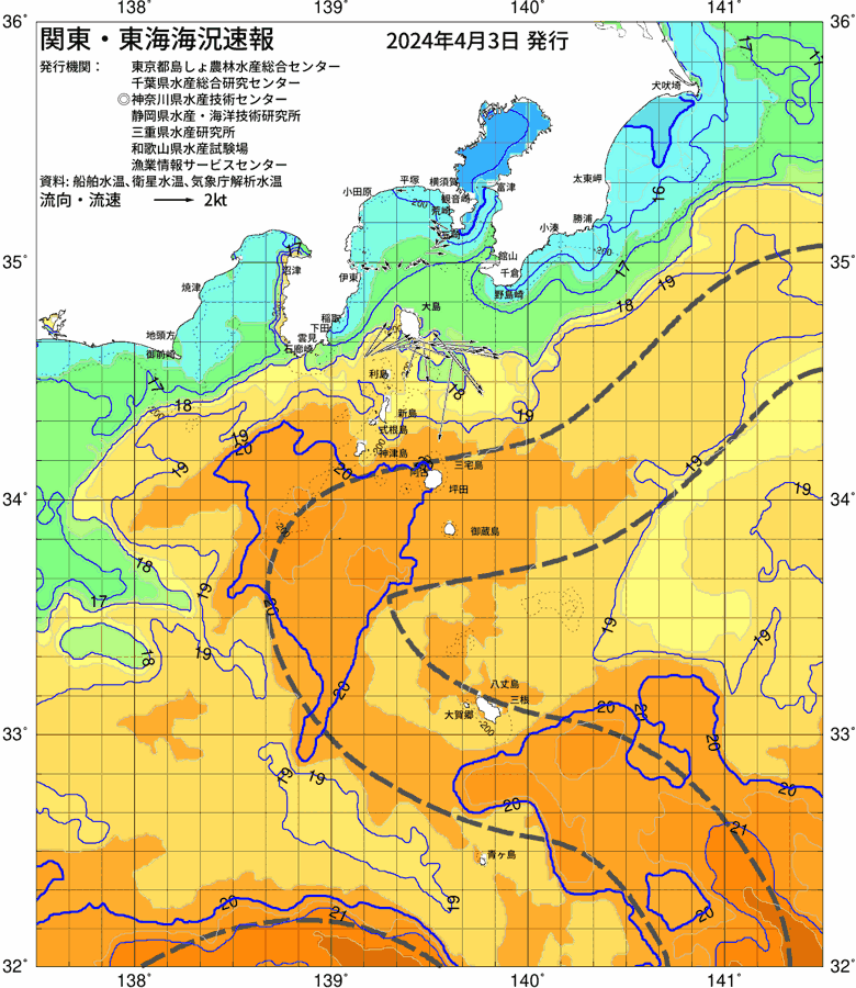 海況図, 関東・東海海況速報/伊豆諸島海域 検索結果, (黒潮, 水温分布, 冷水域, 暖水波及 等を図示)