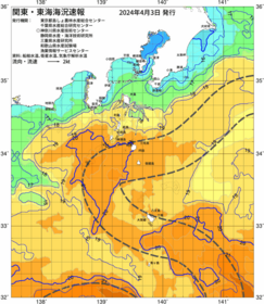 関東・東海海況速報/伊豆諸島海域(2024/04/03)