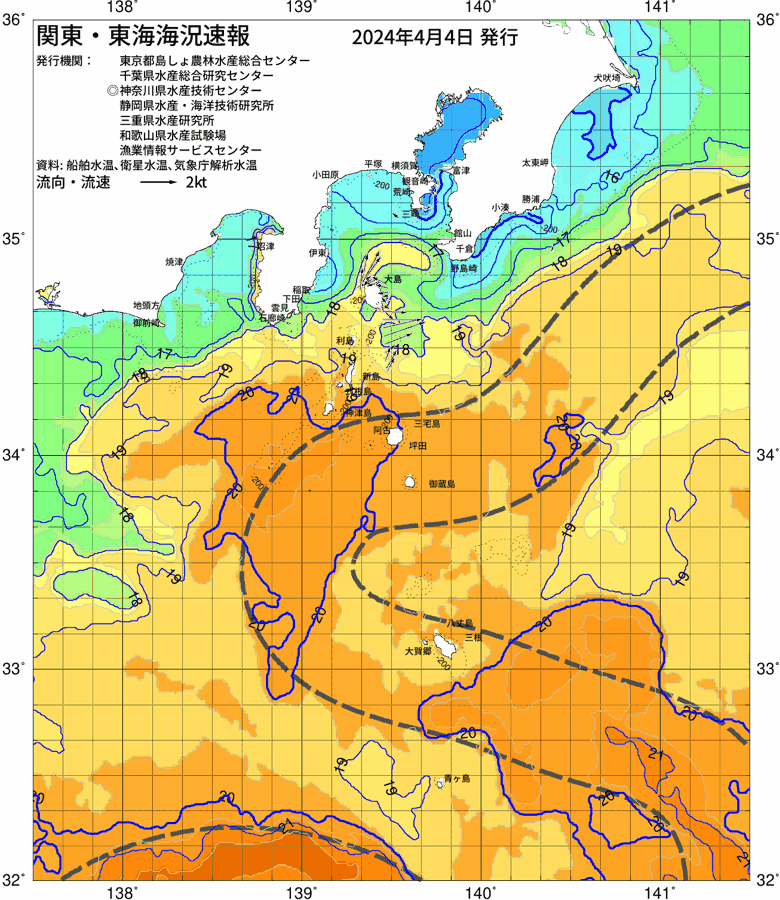 海況図, 関東・東海海況速報/伊豆諸島海域 検索結果, (黒潮, 水温分布, 冷水域, 暖水波及 等を図示)