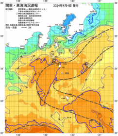 関東・東海海況速報/伊豆諸島海域(2024/04/04)