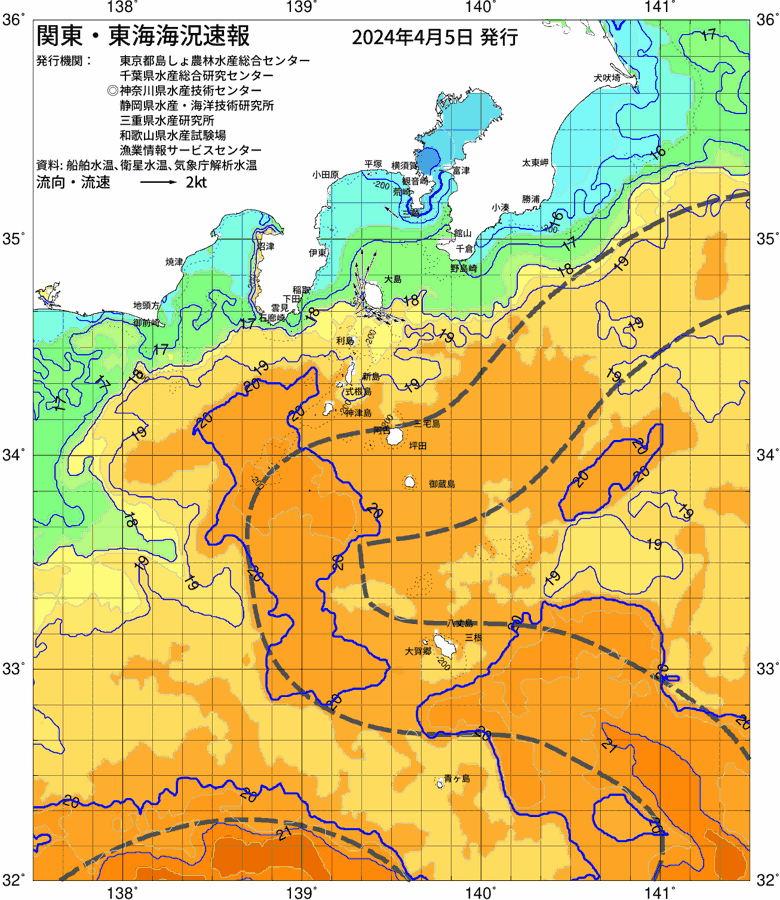 海況図, 関東・東海海況速報/伊豆諸島海域 検索結果, (黒潮, 水温分布, 冷水域, 暖水波及 等を図示)