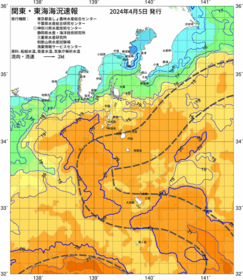 関東・東海海況速報/伊豆諸島海域(2024/04/05)