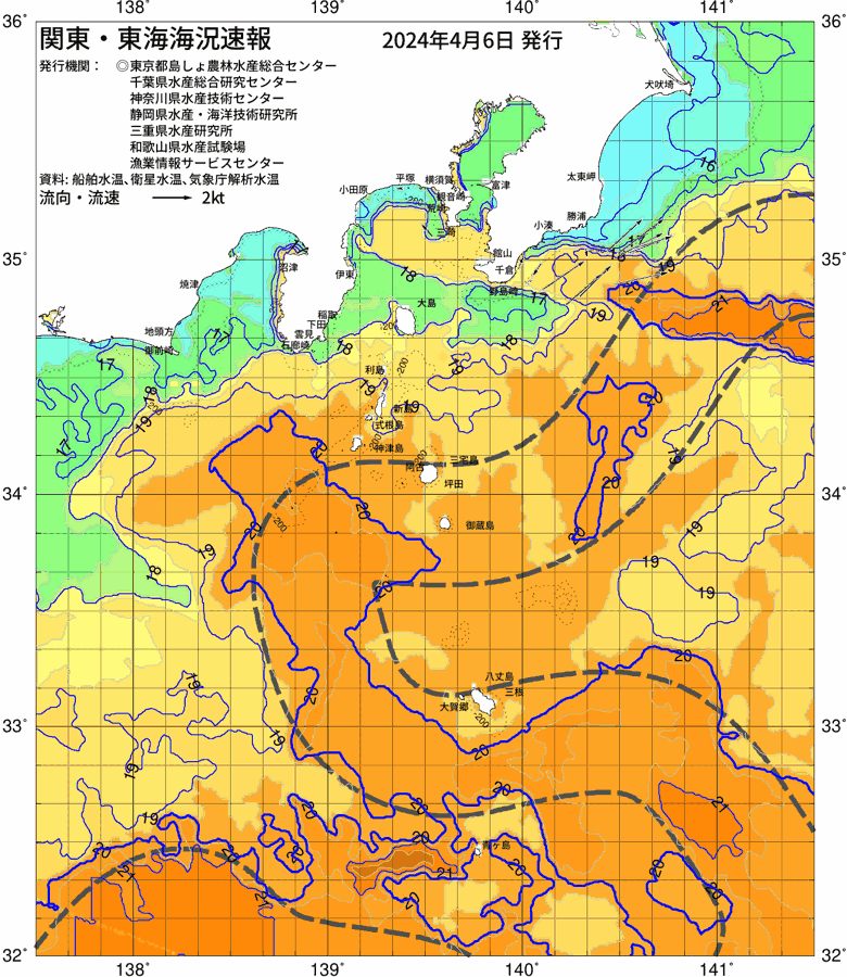 海況図, 関東・東海海況速報/伊豆諸島海域 検索結果, (黒潮, 水温分布, 冷水域, 暖水波及 等を図示)