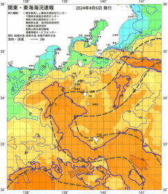 関東・東海海況速報/伊豆諸島海域(2024/04/06)