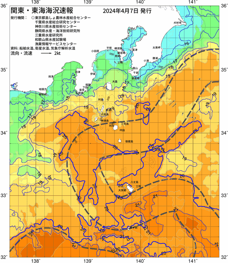 海況図, 関東・東海海況速報/伊豆諸島海域 検索結果, (黒潮, 水温分布, 冷水域, 暖水波及 等を図示)