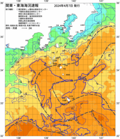 関東・東海海況速報/伊豆諸島海域(2024/04/07)