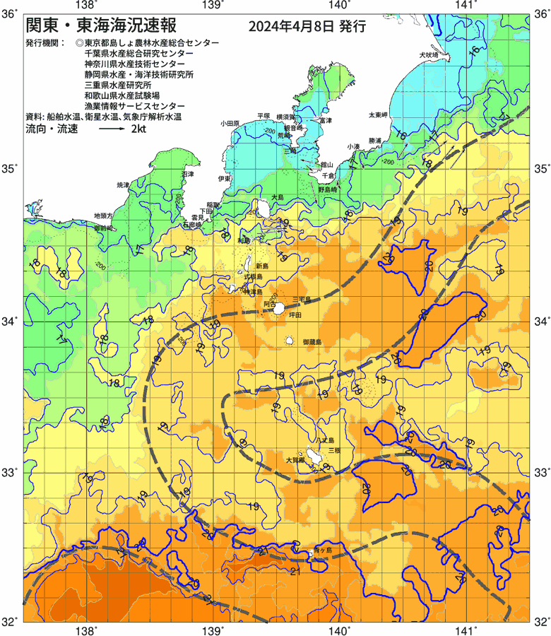 海況図, 関東・東海海況速報/伊豆諸島海域 検索結果, (黒潮, 水温分布, 冷水域, 暖水波及 等を図示)