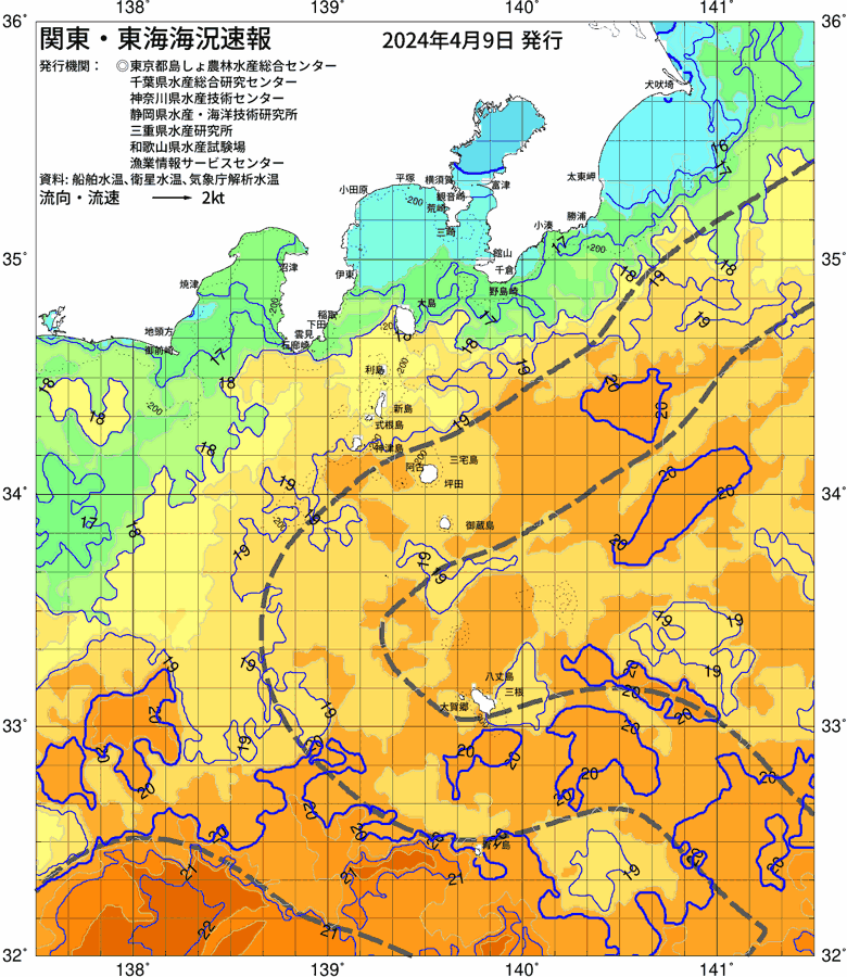 海況図, 関東・東海海況速報/伊豆諸島海域 検索結果, (黒潮, 水温分布, 冷水域, 暖水波及 等を図示)