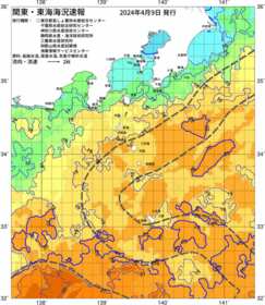 関東・東海海況速報/伊豆諸島海域(2024/04/09)