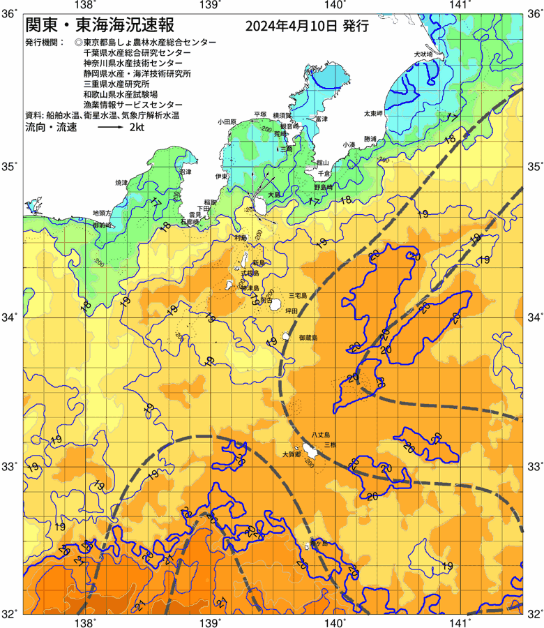 海況図, 関東・東海海況速報/伊豆諸島海域 検索結果, (黒潮, 水温分布, 冷水域, 暖水波及 等を図示)