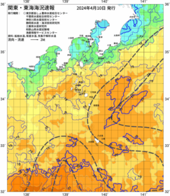 関東・東海海況速報/伊豆諸島海域(2024/04/10)