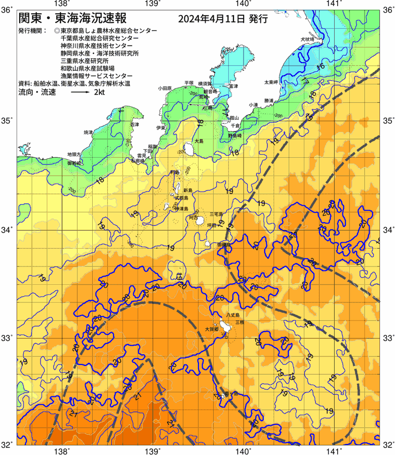 海況図, 関東・東海海況速報/伊豆諸島海域 検索結果, (黒潮, 水温分布, 冷水域, 暖水波及 等を図示)