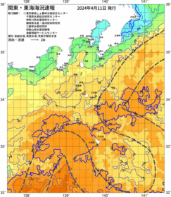 関東・東海海況速報/伊豆諸島海域(2024/04/11)