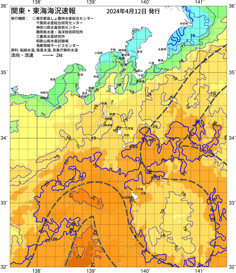 海況図, 関東・東海海況速報/伊豆諸島海域 検索結果, (黒潮, 水温分布, 冷水域, 暖水波及 等を図示)