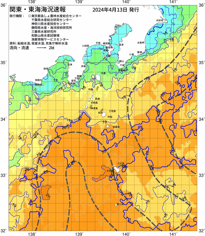 海況図, 関東・東海海況速報/伊豆諸島海域 検索結果, (黒潮, 水温分布, 冷水域, 暖水波及 等を図示)