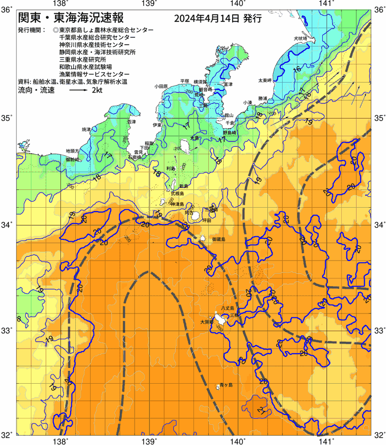 海況図, 関東・東海海況速報/伊豆諸島海域 検索結果, (黒潮, 水温分布, 冷水域, 暖水波及 等を図示)