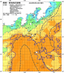 関東・東海海況速報/伊豆諸島海域(2024/04/14)