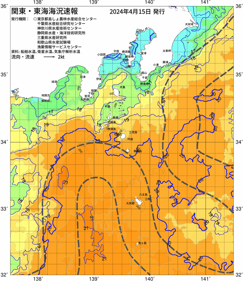 海況図, 関東・東海海況速報/伊豆諸島海域 検索結果, (黒潮, 水温分布, 冷水域, 暖水波及 等を図示)