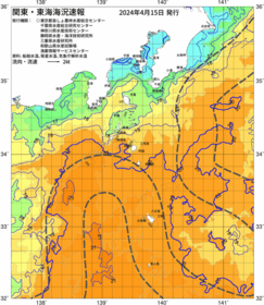 関東・東海海況速報/伊豆諸島海域(2024/04/15)