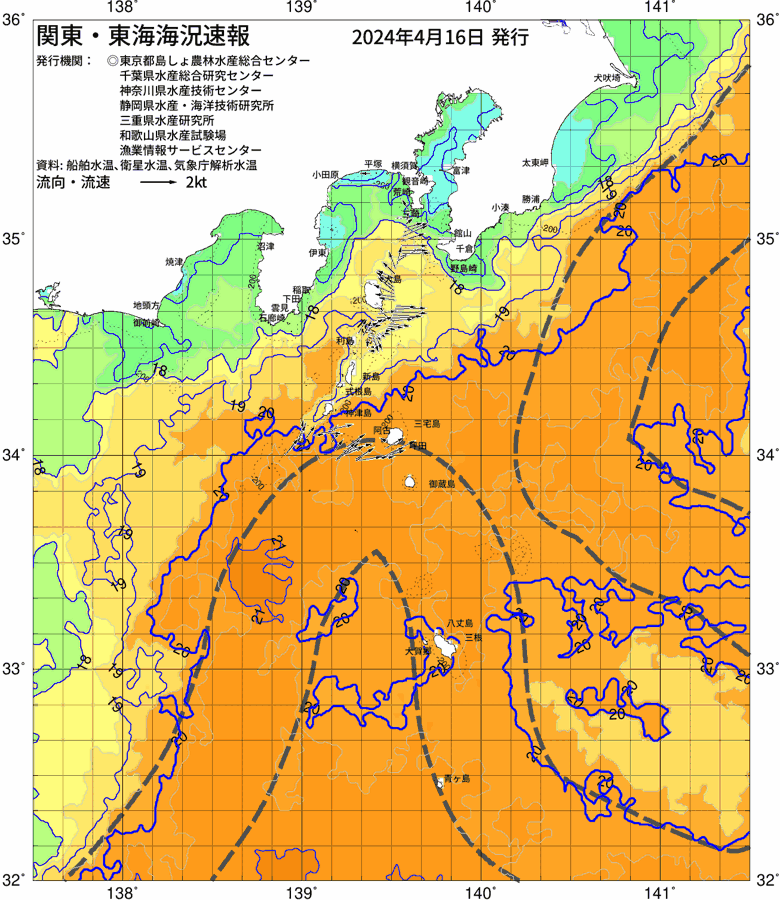 海況図, 関東・東海海況速報/伊豆諸島海域 検索結果, (黒潮, 水温分布, 冷水域, 暖水波及 等を図示)