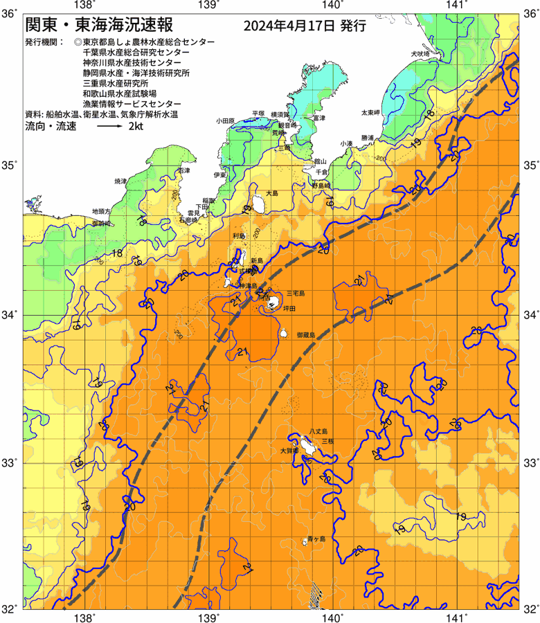 海況図, 関東・東海海況速報/伊豆諸島海域 検索結果, (黒潮, 水温分布, 冷水域, 暖水波及 等を図示)