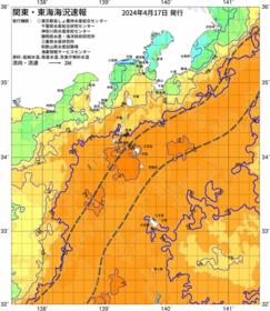 関東・東海海況速報/伊豆諸島海域(2024/04/17)