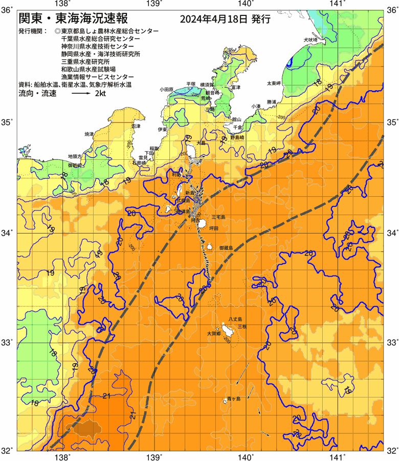 海況図, 関東・東海海況速報/伊豆諸島海域 検索結果, (黒潮, 水温分布, 冷水域, 暖水波及 等を図示)