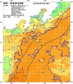 関東・東海海況速報/伊豆諸島海域(2024/04/18)